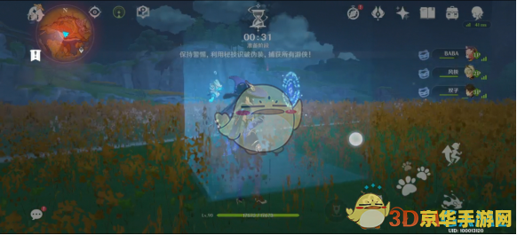 原神迷踪怎么玩 原神迷踪玩法全解析