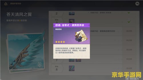 原神兑换码尚未开启 原神兑换码使用指南及游戏特色分析