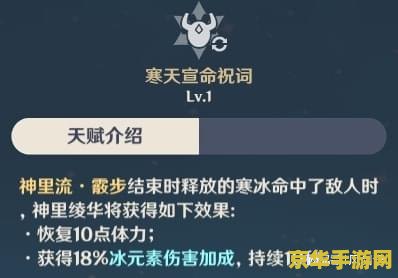 原神我该养谁 原神我该养谁：角色选择与培养策略