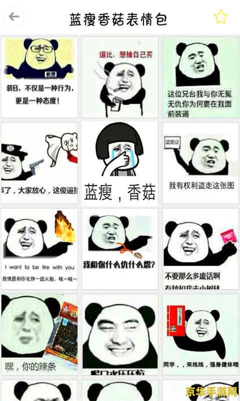 原神表情包吊图 原神表情包吊图：游戏中的趣味与情感传递