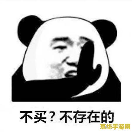 原神表情包吊图 原神表情包吊图：游戏中的趣味与情感传递