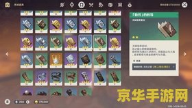原神哪个是普攻键 原神中的普攻键分析