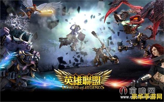 英雄联盟明天停吗 英雄联盟明日停机更新公告分析