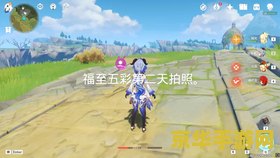 原神福至五彩拍照地点 &lt;h1&gt;原神福至五彩拍照地点推荐&lt;/h1&gt;