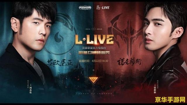 腾讯视频英雄联盟电竞经理 &lt;h3&gt;腾讯视频英雄联盟电竞经理：深度解析与游戏魅力探索&lt;/h3&gt;