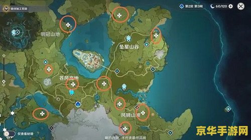 原神怎么找地灵龛位置 原神地灵龛位置探索攻略