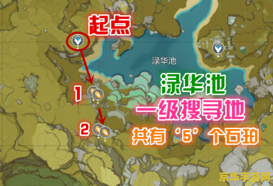 原神钟离突破材料石珀在哪里 原神钟离突破材料石珀采集指南
