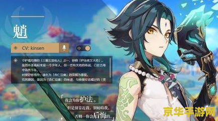 原神魈的经验书怎么获得 原神魈的经验书获取攻略