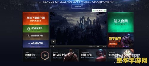英雄联盟今日周免 &lt;h1&gt;英雄联盟今日周免英雄解析&lt;/h1&gt;