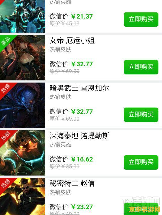 英雄联盟每周半价网址 &lt;h1&gt;英雄联盟每周半价活动网址指南&lt;/h1&gt;