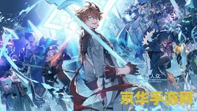 原神无派蒙开局啥意思 原神无派蒙开局啥意思