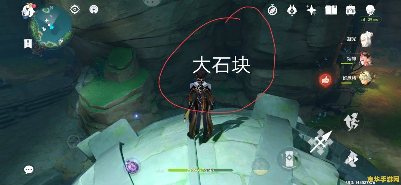 原神鹤观任务完结了吗 原神鹤观任务是否完结分析