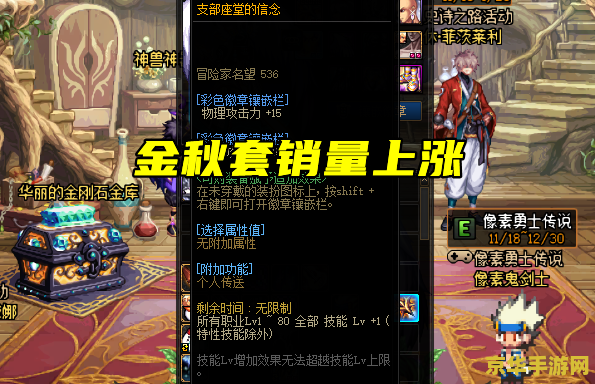 原神和dnf哪个氪金 原神和DNF哪个更氪金？