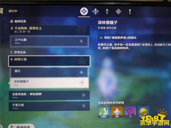 原神如何寻找小狸子 原神如何寻找小狸子
