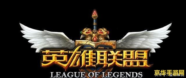 英雄联盟免费三天玩 英雄联盟免费三天试玩活动深度解析