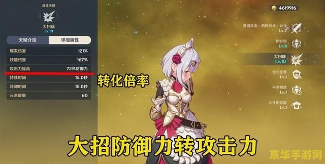 原神诺艾尔零命能玩吗 原神诺艾尔零命能玩吗