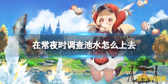 原神梦中的苗圃第二章与兰那罗一同冒险 原神：探索梦中的苗圃，与兰那罗共赴奇妙冒险