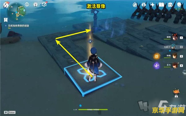 原神孤独的海兽解密少一块 原神孤独的海兽解密少一块：探索与解谜的奇遇