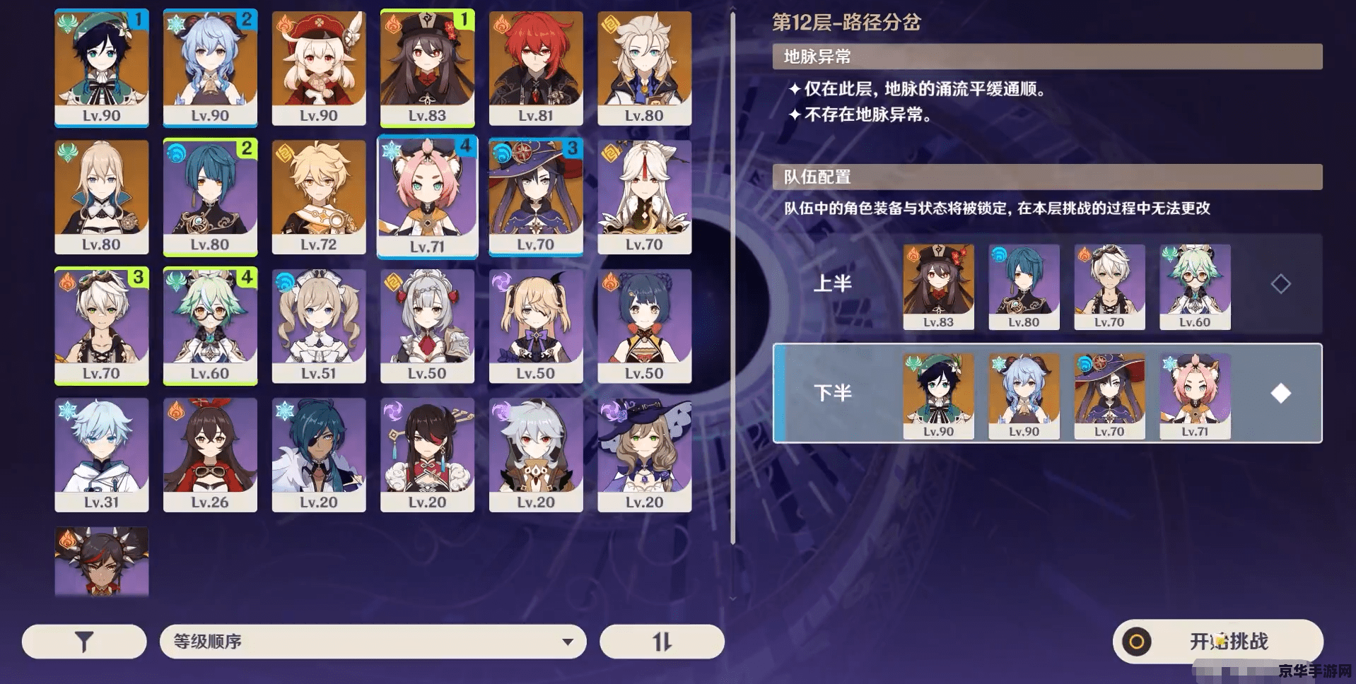 原神莫甘娜万叶输出手法 原神莫甘娜万叶输出手法解析