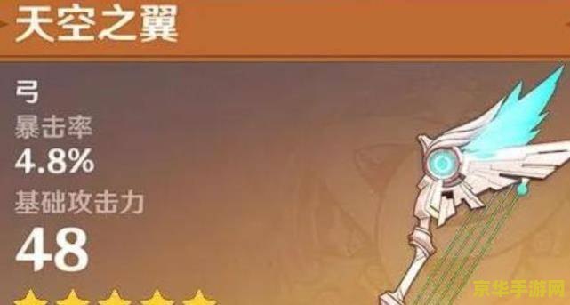 原神寻找并供奉阿倍良久寄寓之物 原神：深入探索，寻找并供奉阿倍良久寄寓之物