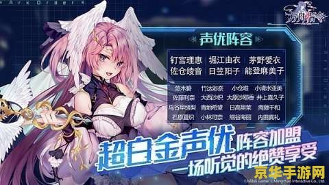 原神八衡姬试炼四个高门之火 原神八衡姬试炼：解锁四个高门之火攻略