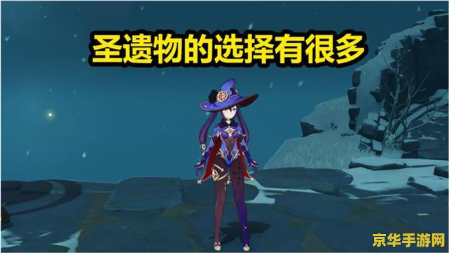 原神解除须罗蕈的封印位置 原神解除须罗蕈的封印位置攻略