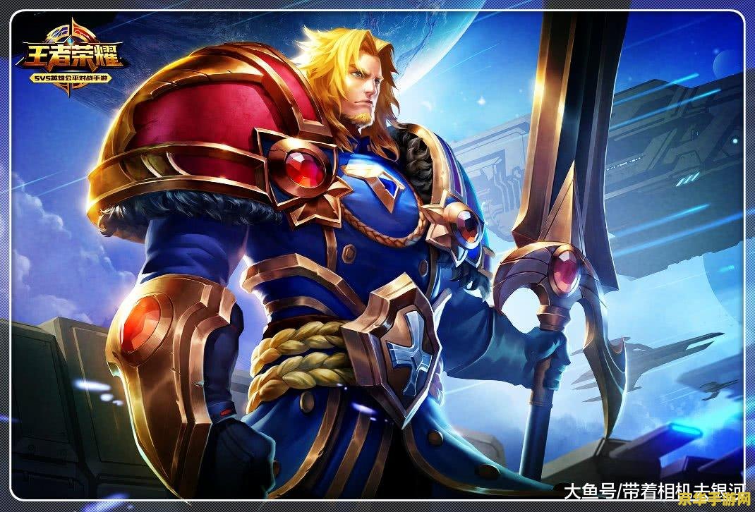 英雄联盟无限活力领皮肤 &lt;h3&gt;英雄联盟无限火力领皮肤活动详解&lt;/h3&gt;
