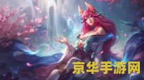 2022英雄联盟皮肤怎么分解 2022英雄联盟皮肤分解指南