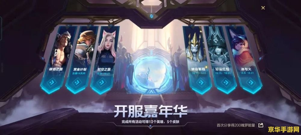 2022英雄联盟王者怎么获得 2022英雄联盟王者怎么获得