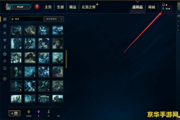 英雄联盟融合永久皮肤 &lt;h3&gt;英雄联盟融合永久皮肤系统深度解析&lt;/h3&gt;