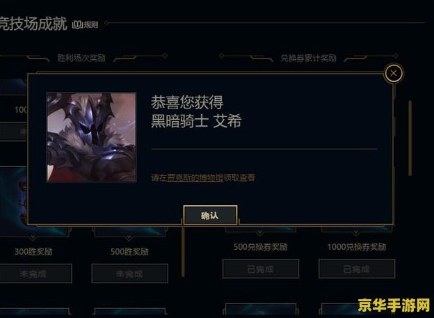 英雄联盟融合永久皮肤 &lt;h3&gt;英雄联盟融合永久皮肤系统深度解析&lt;/h3&gt;