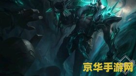 lol签到英雄联盟永久皮肤 &lt;h3&gt;LOL签到活动：赢取英雄联盟永久皮肤&lt;/h3&gt;
