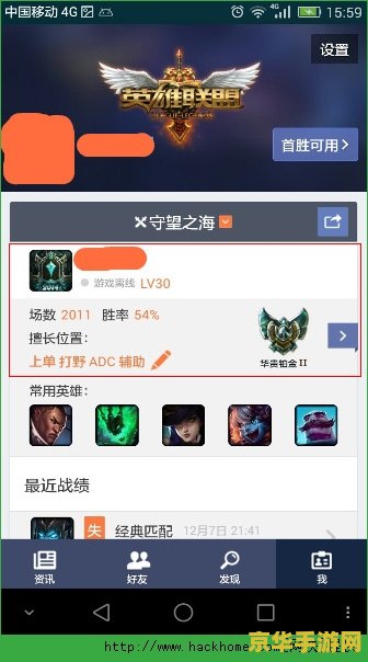 掌上英雄联盟怎么领取皮肤 掌上英雄联盟领取皮肤攻略