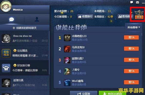 掌上英雄联盟怎么领取皮肤 掌上英雄联盟领取皮肤攻略