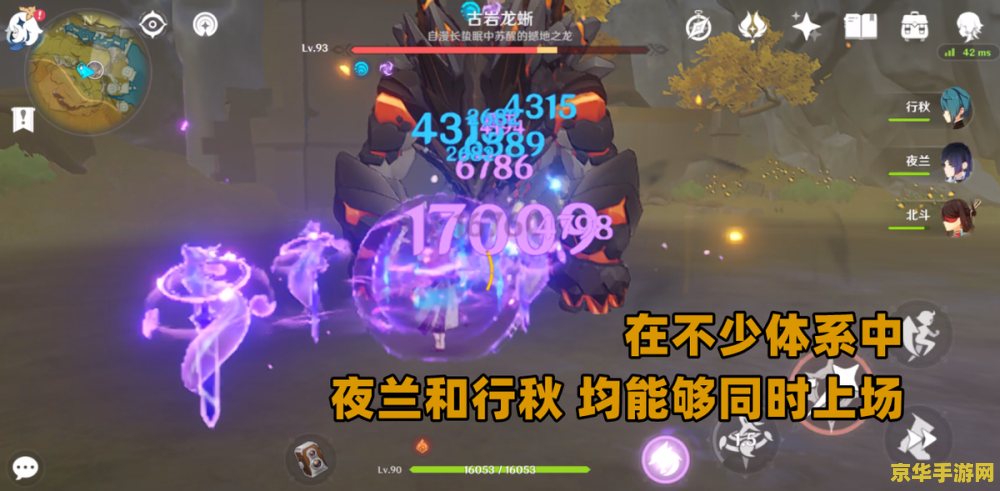 原神夜兰升级材料 原神夜兰升级材料全解析