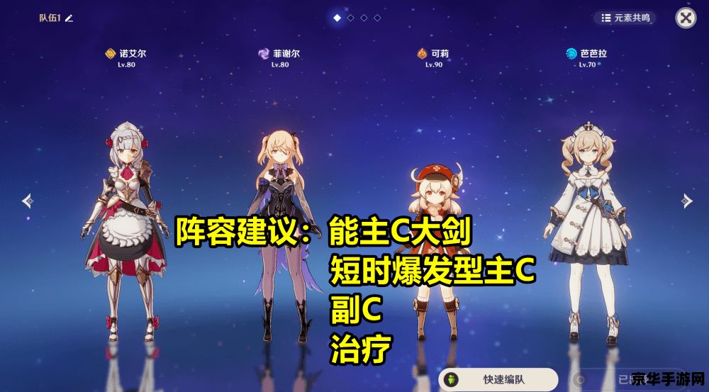原神无相之岩旁边小岛爱心 原神：探索无相之岩旁小岛爱心的秘密