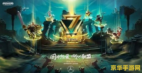 英雄联盟庆典皮肤领取 英雄联盟庆典皮肤领取全攻略