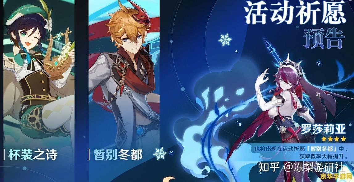 原神纠缠之缘是什么 原神纠缠之缘是什么