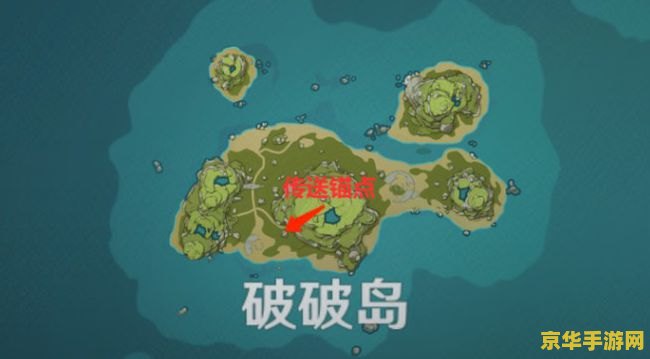 原神双双岛传送锚点怎么上去 原神双双岛传送锚点怎么上去