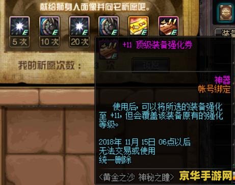 原神锻造武器什么最划算 原神锻造武器什么最划算