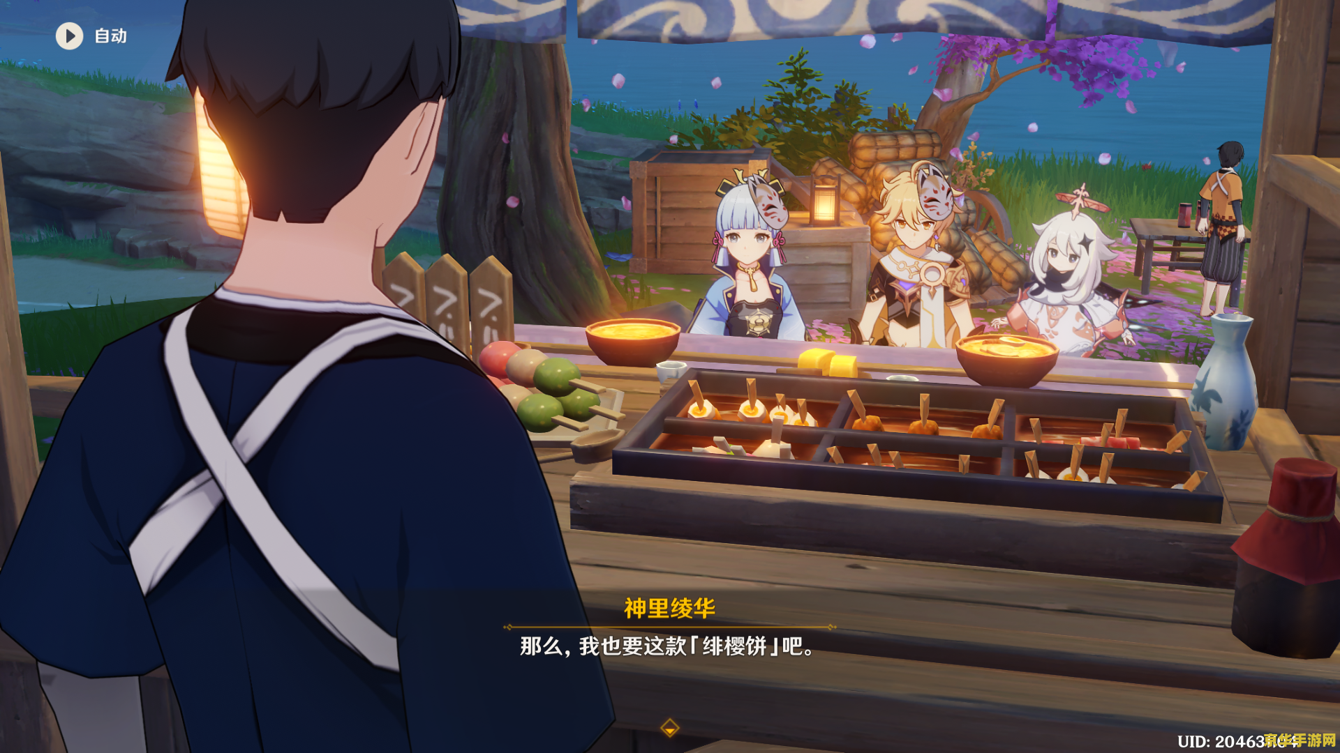 前瞻直播原神在哪 原神前瞻直播内容分析