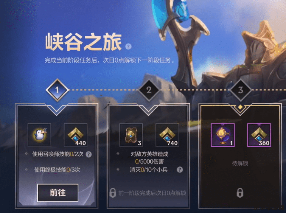 英雄联盟手游哪可以领皮肤 英雄联盟手游皮肤领取途径全解析