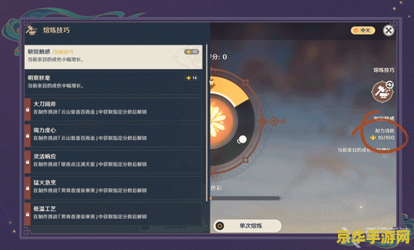 原神烟花筒怎么获得 原神烟花筒怎么获得