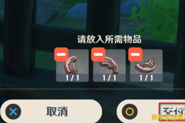 原神寻找藏宝处怎么过 原神寻找藏宝处攻略