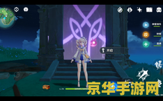 原神地灵笼地点 原神地灵笼地点探索指南