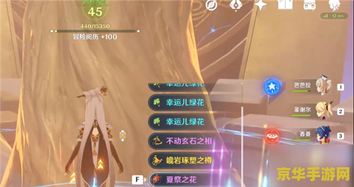 原神四星圣遗物宝箱 原神四星圣遗物宝箱深度解析