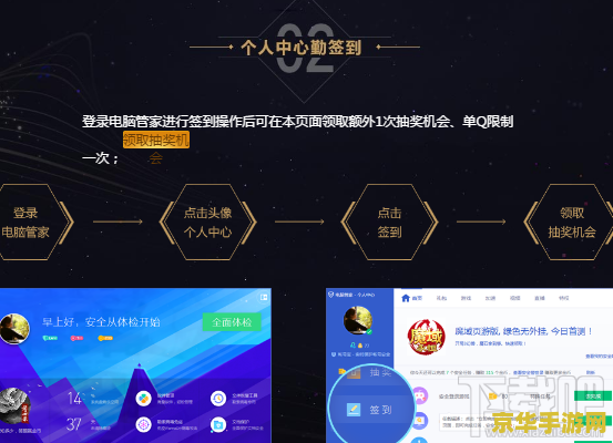 qq音乐英雄联盟活动入口 QQ音乐英雄联盟活动专属入口解析