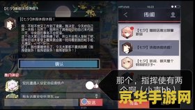 原神须弥剧情有几章 原神须弥剧情章节分析