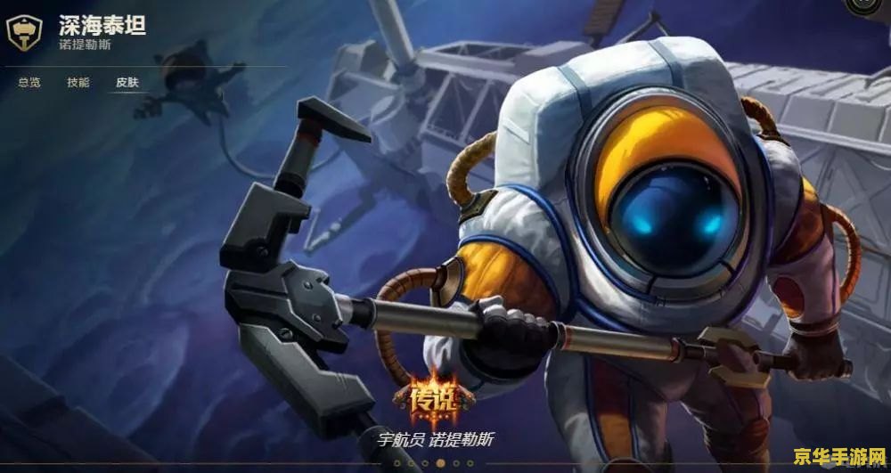 动画版英雄联盟 动画版英雄联盟：探索虚拟战场的无限魅力