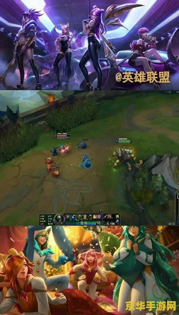 英雄联盟动画短片 英雄联盟：命运交织的战场